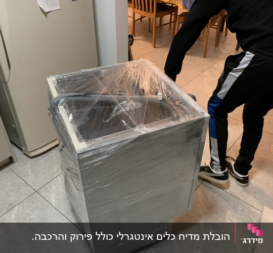 מכשיר עטוף בניילון נגרר על ידי אדם